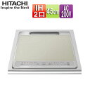【送料無料】日立 IHクッキングヒーター HT-40シリーズ 45cm 2口IH グリルなし シルバー 鉄・ステンレス対応 20A 単相200V HT-40SC