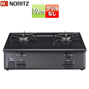 ノーリツ テーブルコンロ 59cm ホーロートップ:ニュートラルグレー 全面パネル:グラファイトブラック ごとく:ホーロー グリルなし NLC2296QBAL/R