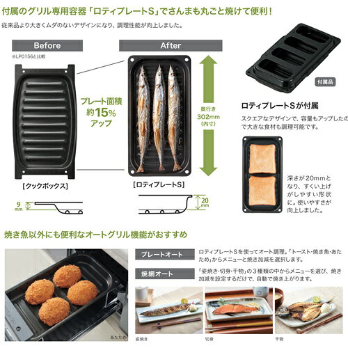 ノーリツ ビルトインガスコンロ ミッケ 60cm 乾電池 ガラストップ:ブラック 前面パ...