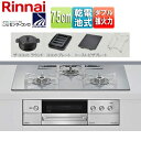 リンナイ 【SALE】ビルトインガスコンロ デリシア 75cm 乾電池 ガラストップ:アローズホワイト ごとく:ステンレス ザ・ココットラウンド付属 ココットプ...