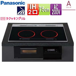 【送料無料】パナソニック IHクッキングヒーター Aシリーズ 75cm 2口IH マルチグリル 光るリング 30A 単相200V KZ-A1W7K 【送料無料】パナソニック IHクッキングヒーター Aシリーズ 75cm 2口IH マルチグリル 光るリング 30A 単相200V KZ-A1W7K