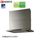 ノーリツ 【SALE】レンジフード クララタッチ シロッコファン 幅60cm スリム型 前幕板付属 コンロ連動 ウォームシルバー NFG6S27MSV