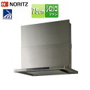 ノーリツ 【SALE】レンジフード クララタッチ シロッコファン 幅75cm スリム型 前幕板付属 コンロ連動 ウォームシルバー NFG7S27MSV