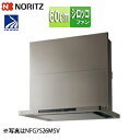 ノーリツ 【SALE】レンジフード クララ シロッコファン 幅60cm スリム型 前幕板付属 コンロ連動 ウォームシルバー NFG6S26MSV