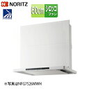 ノーリツ 【SALE】レンジフード クララ シロッコファン 幅60cm スリム型 前幕板付属 コンロ連動 ホワイト NFG6S26MWH