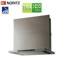 ノーリツ 【SALE】レンジフード クララ シロッコファン 幅75cm スリム型 前幕板付属 コンロ連動 ウォームシルバー NFG7S26MSV