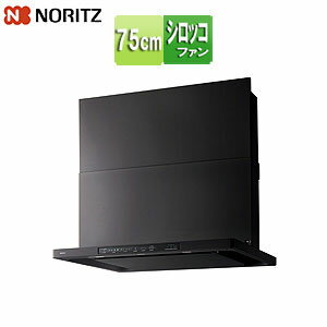 ノーリツ レンジフード クララ シロッコファン 幅75cm スリム型 前幕板付属 ブラック NFG7S25MBA