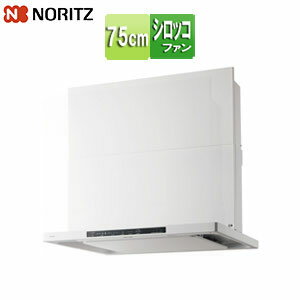 ノーリツ レンジフード クララ シロッコファン 幅75cm スリム型 前幕板付属 ホワイト NFG7S25MWH