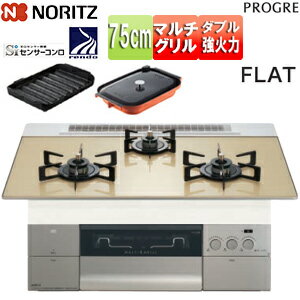 波型プレートパンLグラネ・キャセロールLが付属しています。 【規格・特徴】 ・外形寸法:高さ271×幅596(トッププレート部:735)×奥行492mm ・グリル有効寸法:高さ60.5×幅229×奥行315.5m ・質量:25.5kg(本体...