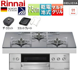 ���ʥ� ��SALE�ۥӥ�ȥ��󥬥������ �ǥꥷ�� 75cm ������ ����ץ� ���饹�ȥå�:�ץ���ʥߥ顼 ���Ȥ�:���ƥ�쥹 ���������å���° �����åȥ�...
