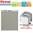 リンナイ ビルトイン食洗機 取替用 スライドオープン ドアパネル型 深型 幅45cm 奥行65cm 約4人用 自立脚付 化粧パネル対応 シルバー RSW-SD4...
