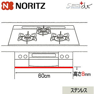 【規格・特徴】 ・サイズ:596×16.5×8mm 【対応シリーズ】 スタイリッシュブリンク+do(プラス・ドゥ) 【フェイスカラー】 ・ステンレスフェイス(ST) 【商品説明】 ビルトインガスコンロを取り替えた時の隙間をなくす部材です。 # スタイリッシュブリンクプラスドゥ　S-Blink+doノーリツDP0409-ST
