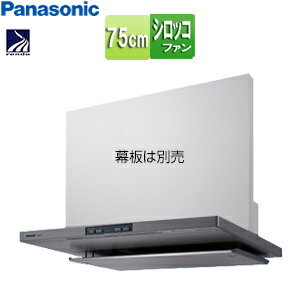 Rakuten - パナソニック レンジフード シロッコファン 幅75cm スリム型 常時換気 コンロ連動 シルバー FY-75DED3-S