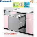 パナソニック ビルトイン食洗機 V9シリーズ 取替用 スライドオープン ドアパネル型 深型 幅45cm 奥行65cm 約6人用 シルバー NP-45VD9S
