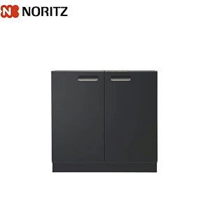ノーリツ 両開扉収納庫 システムキッチン用 ソフトクローズ ブラック NLA6030