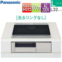 【送料無料】パナソニック IHクッキングヒーター Lシリーズ L32タイプ 60cm 2口IH+ラジエント ブラック/ライトグレー 光るリングなし KZ-L32AS