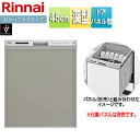 リンナイ ビルトイン食洗機 取替用 スライドオープン ドアパネル型 深型 幅45cm 奥行65cm 約4人用 化粧パネル対応 ステンレス調ハーフミラー RSW-...