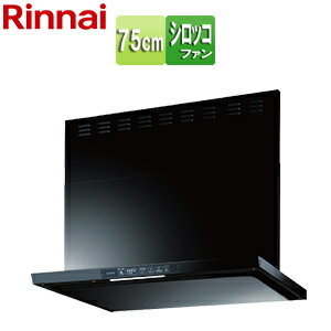 リンナイ レンジフード TLRシリーズ シロッコファン 幅75cm スリム型 前幕板付属 ブラック TLR-3S-AP752BK