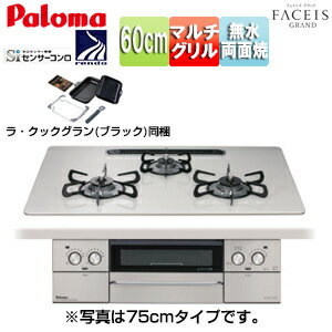 �ѥ��� �ӥ�ȥ��󥬥������ �ե������������� 60cm ������ �ϥ��ѡ����饹�����ȥȥå�:�ƥ����饷��С� ���̥ѥͥ�:���ƥ�쥹 ���Ȥ�:�ۡ����� �顦...