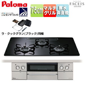 �ѥ��� �ӥ�ȥ��󥬥������ �ե������������� 75cm ������ �ϥ��ѡ����饹�����ȥȥå�:���ꥢ�ѡ���֥�å� ���̥ѥͥ�:���ƥ�쥹 ���Ȥ�:�ۡ����� ...