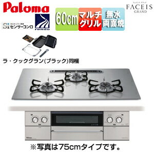 �ѥ��� �ӥ�ȥ��󥬥������ �ե������������� 60cm ������ ���ꥢ���饹�ȥå�:���㥤�󥷥�С� ���̥ѥͥ�:���ƥ�쥹 ���Ȥ�:�ۡ����� �顦���å���...