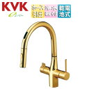 KVK キッチン用蛇口 台 シングルレバー混合水栓 浄水カートリッジ付属 ホース引出式 グースネック 乾電池式 センサー付 スパウト245mm 一般地 KM60...