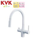 KVK キッチン用蛇口 台 シングルレバー混合水栓 浄水カートリッジ付属 ホース引出式 グースネック eレバー 吐水口回転規制80/110度 スパウト245mm...