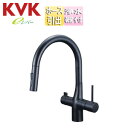 KVK キッチン用蛇口 台 シングルレバー混合水栓 浄水カートリッジ付属 ホース引出式 グースネック eレバー 吐水口回転規制80/110度 スパウト245mm...