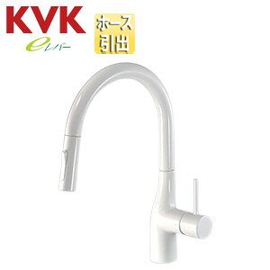 Rakuten - KVK キッチン用蛇口 台 シングルレバー混合水栓 ホース引出式 グースネック eレバー 吐水口回転規制160度 スパウト245mm グロスホワイト 一般地 KM6061ECC4