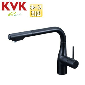 Rakuten - KVK キッチン用蛇口 台 シングルレバー混合水栓 ホース引出式 eレバー スパウト266mm グロスブラック 一般地 KM6101ECC5
