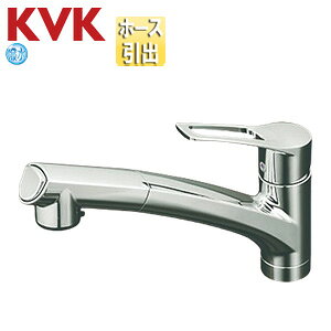 Rakuten - KVK キッチン用蛇口 台 シングルレバー混合水栓 ホース引出式 スパウト250mm 撥水 一般地 KM5021THS