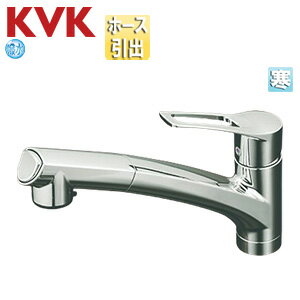 Rakuten - KVK キッチン用蛇口 台 シングルレバー混合水栓 ホース引出式 スパウト250mm 撥水 寒冷地 KM5021ZTHS