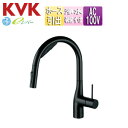 KVK キッチン用蛇口 台 シングルレバー混合水栓 浄水カートリッジ付属 ホース引出式 グースネック AC100Vタイプ Wセンサー付 スパウト245mm 一般...