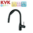 KVK キッチン用蛇口 台 シングルレバー混合水栓 浄水カートリッジ付属 ホース引出式 グースネック 乾電池式 Wセンサー付 スパウト245mm 一般地 マット...