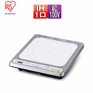 アイリスオーヤマ IHクッキングヒーター ビルトインタイプ 約31cm 1口 ホワイト 100V IHC-B113-W