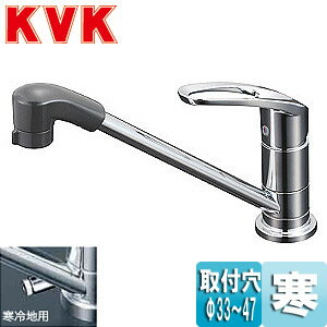 Rakuten - KVK キッチン用蛇口 台 シングルレバー混合水栓 流し台用 取付穴兼用 NSFシャワー 首振りシャワーヘッド 寒冷地 KM5011ZUTF