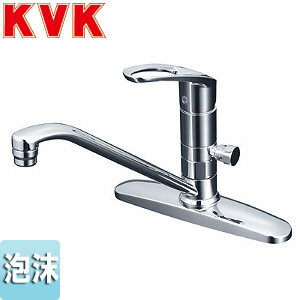 Rakuten - KVK キッチン用蛇口 台 シングルレバー混合水栓 流し台用 分岐孔付 2箇所同時分岐:固定式 泡沫 湯水芯204mm 一般地 KM5091TTN