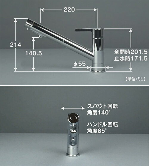 【3年あんしん保証付】カクダイ キッチン用蛇口 Ren 台 シングルレバー混合水栓 シャワー付 ホース引出式 首長220mm 一般地 118-132 3