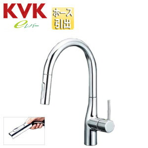Rakuten - KVK キッチン用蛇口 KM6061シリーズ 台 シングルレバー混合水栓 ホース引出式 グースネック eレバー 吐水口回転規制160度 スパウト245mm 一般地 KM6061EC