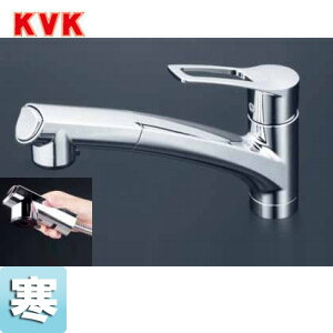 Rakuten - KVK キッチン用蛇口 台 シングルレバー混合水栓 流し台用 NSFシャワー ホース引出式 寒冷地 KM5021ZT