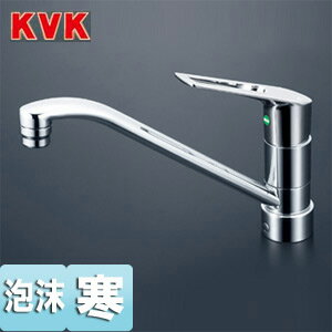 KVK キッチン用蛇口 台 シングルレバー混合水栓 流し台用 上施工タイプ eレバー 泡沫 寒冷地 KM5011ZJTEC