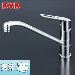 Rakuten - KVK キッチン用蛇口 台 シングルレバー混合水栓 流し台用 吐水口広々 eレバー 泡沫 寒冷地 KM5051ZTEC