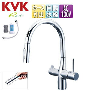 Rakuten - KVK キッチン用蛇口 浄水器水栓シリーズ 台 シングルレバー混合水栓 自動水栓 AC100V センサー付 浄水カートリッジ付属 ホース引出式 グースネック eレバー 吐水口回転規制110度 スパウト245mm 一般地 KM6091SCEC