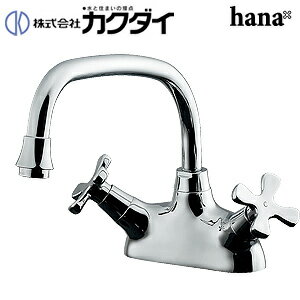 Rakuten - カクダイ キッチン用蛇口 hana 台 2ハンドル混合水栓 首長230mm 一般地 151-210