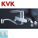 KVK キッチン用蛇口 壁 シングルレバー混合水栓 首長204mm 上向パイプ 泡沫 一般地 MSK110KRUT