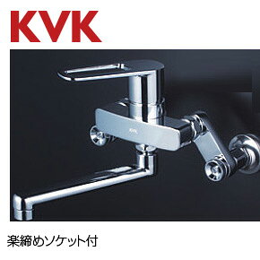 KVK キッチン用蛇口 壁 シングルレバー混合水栓 首長170mm 楽...