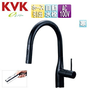 House Building Materials - KVK キッチン用蛇口 KM6071シリーズ 台 シングルシャワー付混合水栓 自動水栓 AC100V センサー付 グースネック スパウト245mm 吐水口回転規制110度 マットブラック 寒冷地 KM6071ZECM5