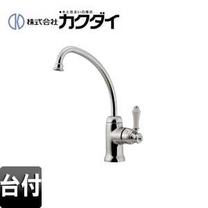 Rakuten - カクダイ キッチン用蛇口 台 シングルレバー混合栓 首長208mm 取付穴径：φ35〜38 一般地 117-137