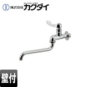 Rakuten - カクダイ キッチン用蛇口 壁 厨房用自在水栓 首長170mm 一般地寒冷地共用 724-064-13QR