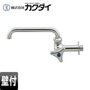 Rakuten - カクダイ 一般用蛇口 壁 胴長横型自在水栓 首長170mm 一般地寒冷地共用 707-617-13